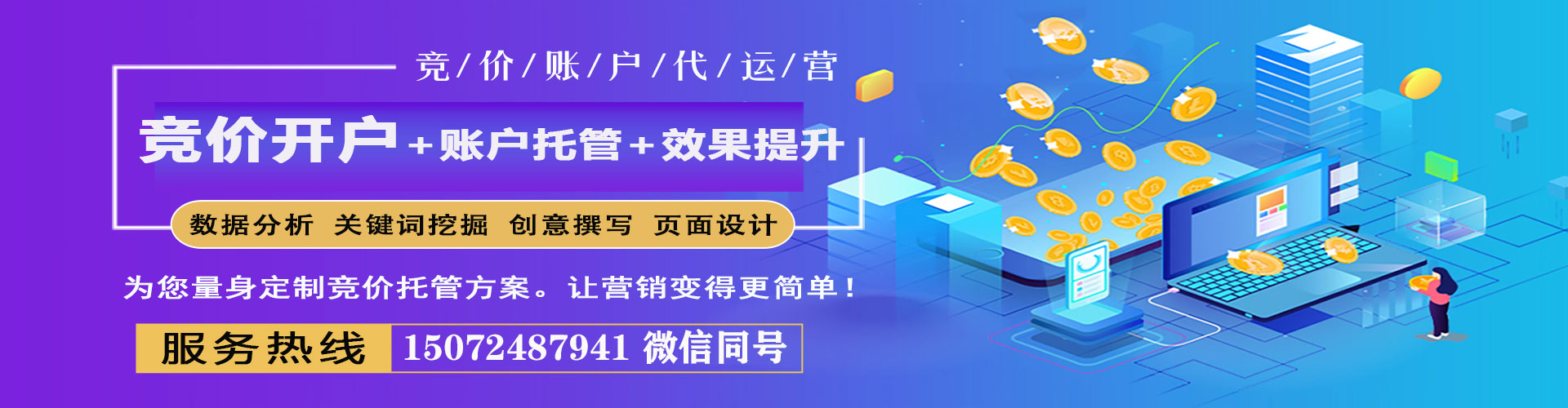 深坑百度充值返点