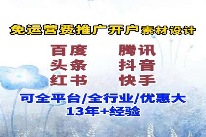 案例解读：信息流广告投放实战技巧