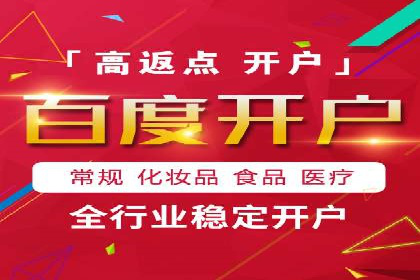 sem竞价推广托管案例：效果显著，投资回报率高
