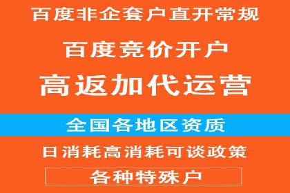信息流广告开户：从零到一的实战经验分享